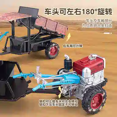 华一 老式手扶拖拉机农用农夫车 复古怀旧年代感 合金 成品模型