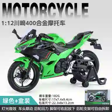 x Kawasaki NINJIA400 112