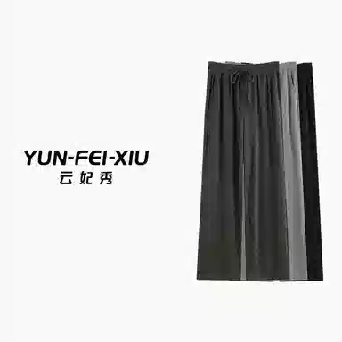 云妃秀 大码女装简约休闲裤 女款