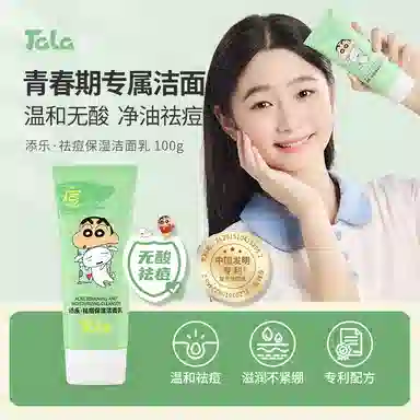 Crayon Shinchan 100g