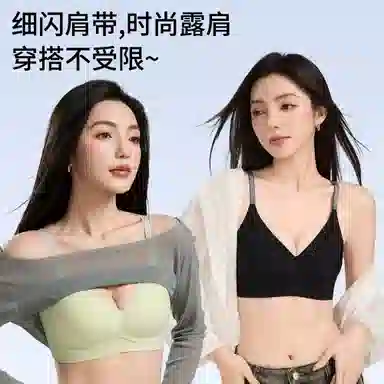 蒄趣 山茶花香氛凉感无痕舒适透气反重力提拉小胸收副乳文胸 女款