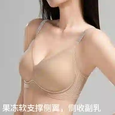 蒄趣 山茶花香氛凉感无痕舒适透气反重力提拉小胸收副乳文胸 女款