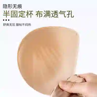 蒄趣 隐形美背无痕小胸聚拢显大收副乳薄款运动舒适文胸 女款 组合装