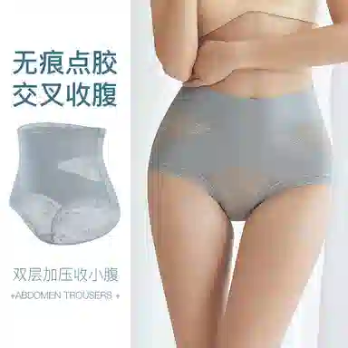 蒄趣 无痕高腰收腹交叉蕾丝网纱裸感透气塑身裤 女款