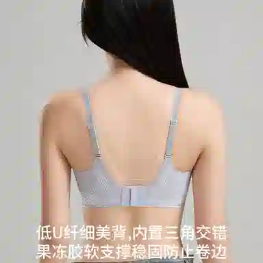 蒄趣 山茶花香氛凉感无痕舒适透气反重力提拉小胸收副乳文胸 女款