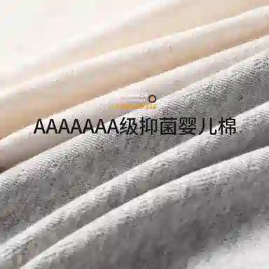 蒄趣 婴儿棉简约舒适亲肤透气无痕内裤 女款 三件装