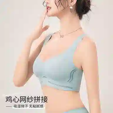 蒄趣 无痕美背网纱透气侧收副乳运动舒适上托防下垂聚拢文胸 女款