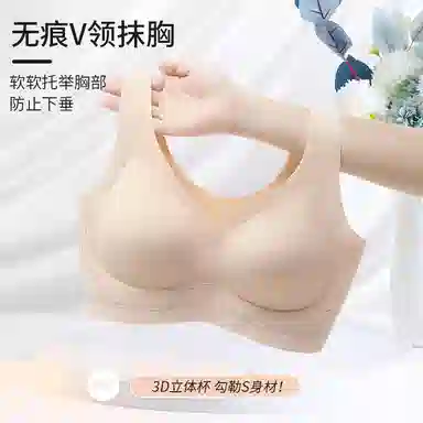 蒄趣 无痕美背网纱透气侧收副乳运动舒适上托防下垂聚拢文胸 女款
