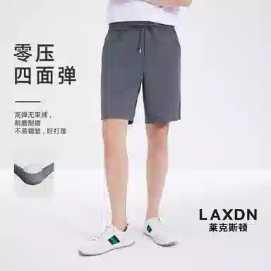LAXDN