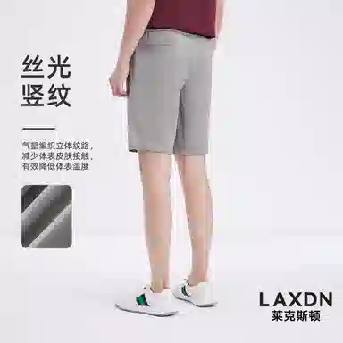 LAXDN
