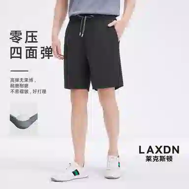 LAXDN