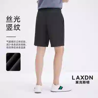 LAXDN