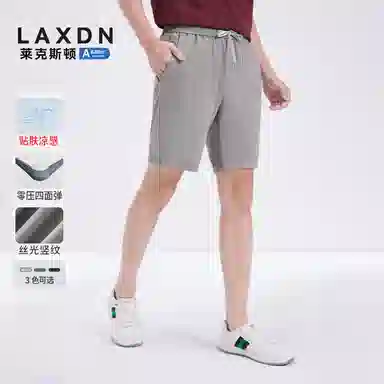 LAXDN