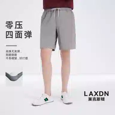 LAXDN