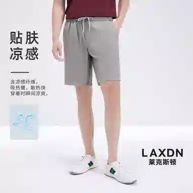 LAXDN
