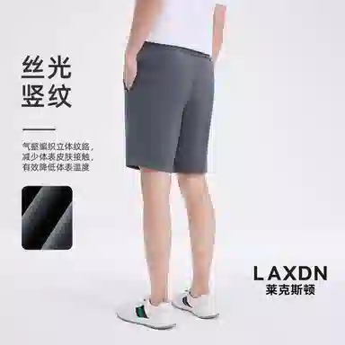 LAXDN
