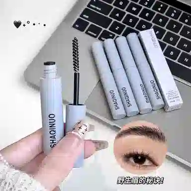 莎琪诺 多维立体塑眉胶 定型