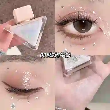 莎琪诺 琉光溢彩眼影液 细闪