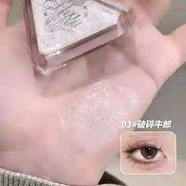 莎琪诺 琉光溢彩眼影液 细闪