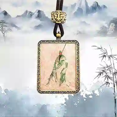 ins