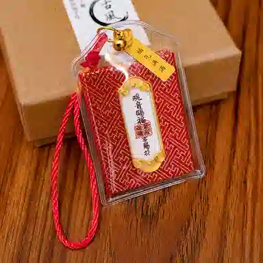 【峨眉山官方已过香】 峨眉山 招财转运赐福上岸健康平安护身符 织物 配件 男女同款情侣款