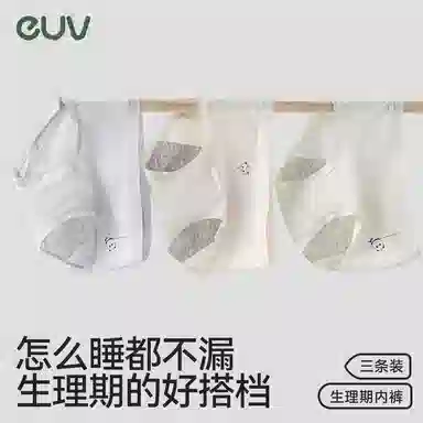euv