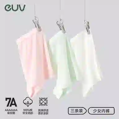 euv A 7A