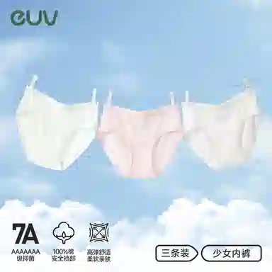 euv A 7A