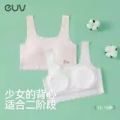 euv