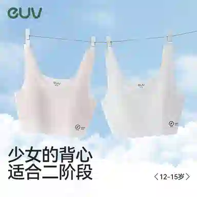 euv
