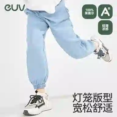 euv