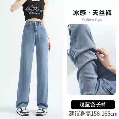 兰缪 阔腿休闲裤高腰宽松拖地牛仔裤 女款