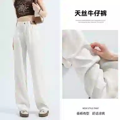 兰缪 阔腿休闲裤高腰宽松拖地牛仔裤 女款