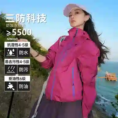 兰缪 防水防风耐磨透气登山徒步抽绳连帽潮流气质时尚户外百搭功能舒适夹克 女款
