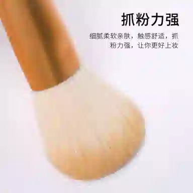 尔木萄  高清丝雾散粉刷 便携