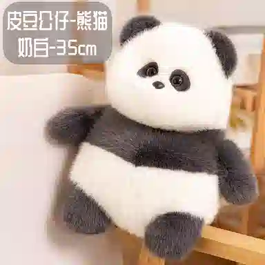 YOUMAI 35cm