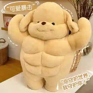 YOUMAI 50cm
