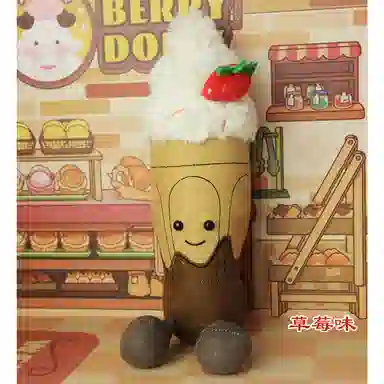 YOUMAI 26cm