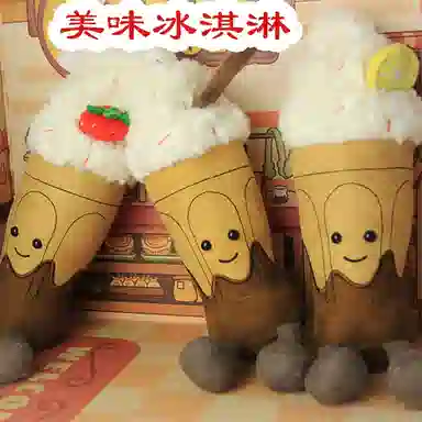 YOUMAI 26cm