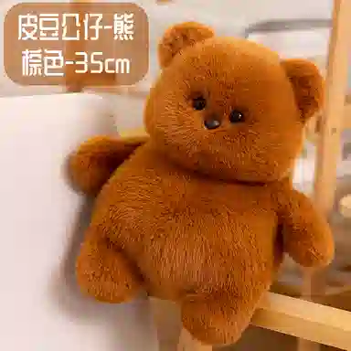 YOUMAI 35cm