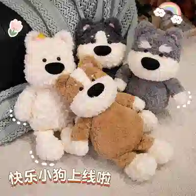 YOUMAI 45cm
