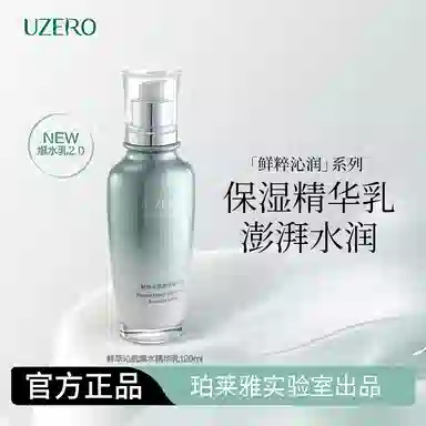 120ml