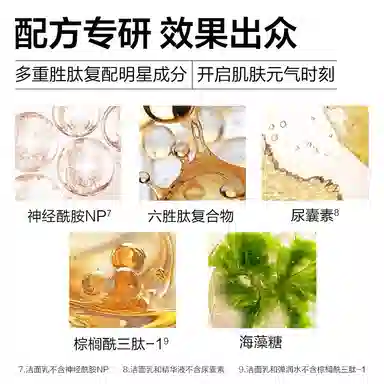 优资莱 紧致补水弹润护肤套装 保湿淡化细纹