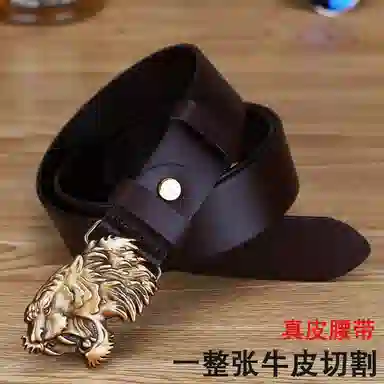 ROLLSMINJOR Vintage Leather Belt