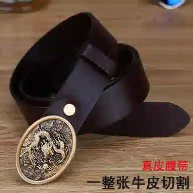 ROLLSMINJOR Vintage Leather Belt