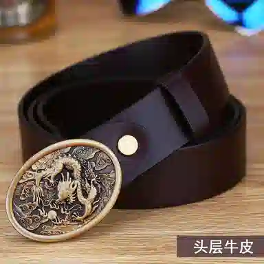ROLLSMINJOR Vintage Leather Belt