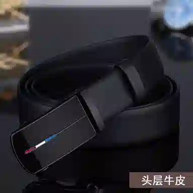 ROLLSMINJOR Classic Leather Belt Black