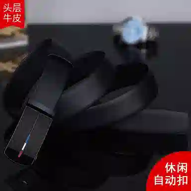 ROLLSMINJOR Classic Leather Belt Black