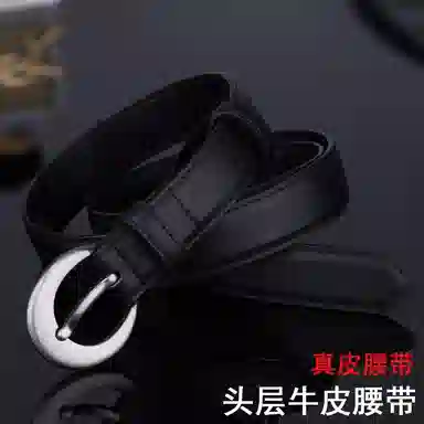 ROLLSMINJOR ins 2.3cm