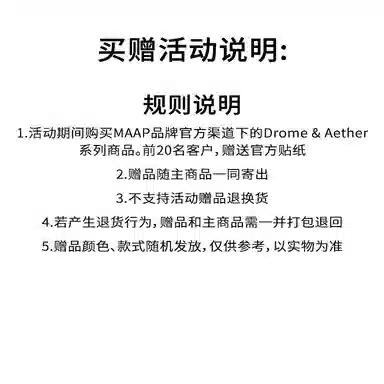 MAAP SS25 Aether Pro Air Jersey 3.0